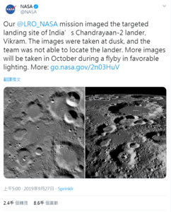 NASA發佈照片證實印度登陸器「硬著陸」　10月將再出機偵測