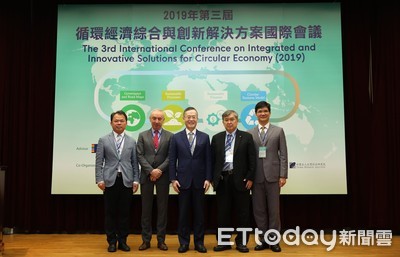 中鼎號召12國專家學者開循環經濟會議　找出資源循環及永續發展策略