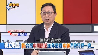 轟柯P「兩岸關係30年來最爛」　姚立明預言：民眾黨一個都不會當選