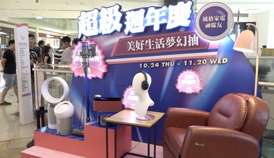 HELLO KITTY助陣！高雄夢時代週年慶10/24起全館激殺、滿3千再抽Dyson