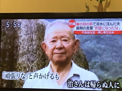 妻子前沉入水中…殘疾爺爺「1句超暖遺言」放開手亡　萬人看完爆哭