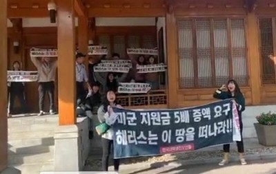 抗議美提高駐軍費！首爾大學生翻牆闖駐韓大使官邸　韓警申請逮捕9人