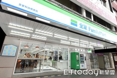 「4大新亮點」曝光！全家科技2號店　自助智販機就可吃熱鮮食便當