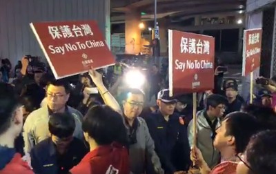 韓國瑜青年論壇火爆開戰！抗議民眾互嗆韓粉　舉牌酸「滾出台灣」