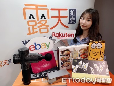 拍賣平台揪美國eBay、日本樂天加入雙11　買日貨免運費11/1開跑