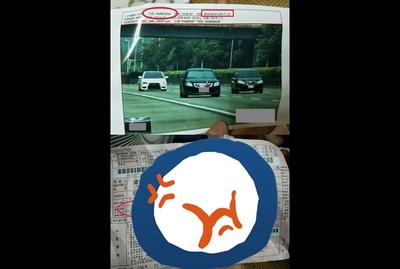 嘉義女國道超速吃紅單！隔年再收「穿越時空的罰單」…一看照片氣炸