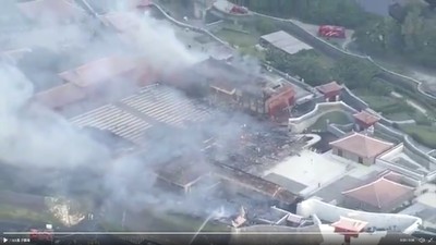 首里城大火空拍畫面曝！3大主殿「燒毀淪灰燼」　450年世界遺產成廢墟