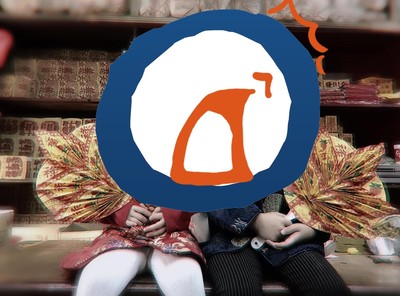 二寶萬聖節慘變「紙紮人」！媽媽蓮花紙摺扇子…網友看完嚇哭：冥界版王子公主
