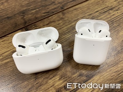 AirPods Pro、AirPods 2怎麼抉擇?3C達人:先問問你的錢包