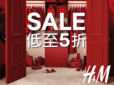 H＆M、GAP換季5折特賣開跑！　GU祭出發熱衣99元「抽雙人機票」好康