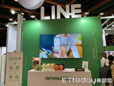 LINE Bank開出20職缺　金融科技展大秀保險、積分、小額週轉金「一站式」服務