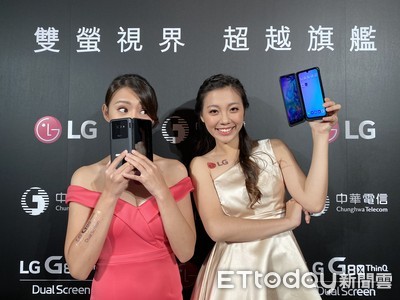 雙螢幕LG G8X ThinQ登台　可360度反折、拆卸設計一秒變單機