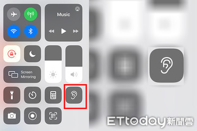 iPhone隱藏黑科技！上滑點「耳朵」秒變監聽器　15公尺外也聽得到
