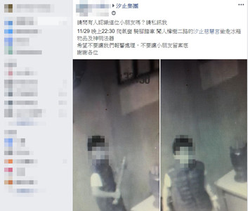汐止慈惠宮遭竊　調閱監視器驚見男童攀窗偷法器