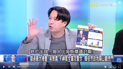 「楊蕙如比吳斯懷更討人厭」　李正皓嘆：韓國瑜錯過最大機會