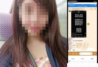 鹹濕企劃「5分鐘大挑戰」！女直播主性愛片外流　悲憤4天怒告：家人知道也不在乎