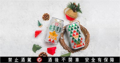 聖誕精靈躍罐身　金牌台啤節慶2019年版限量款隆重登場