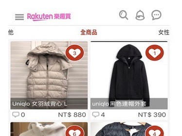 日系快時尚斷捨離TOP1　Uniqlo高居二手拍賣熱門上架衣物