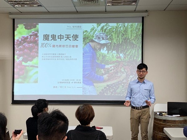 ▲台灣咖啡研究室研究員林仁安於「100%羅布斯塔豆品嚐會」與學員分享羅布斯塔咖啡豆的農藝知識。（圖／食力 foodnext）