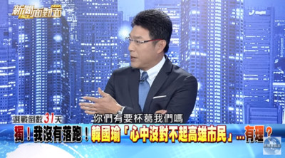 遭蔡正元嗆抵制 謝震武節目直球問韓陣營:要杯葛我們嗎?