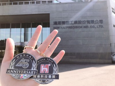 鴻海年底發出5000萬大紅包! 送9500名員工45週年紀念悠遊卡