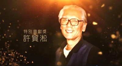 生命就是一部台漫史 許貿淞期盼:台灣要有自己的漫畫產業和故事