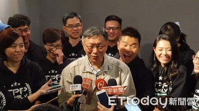 柯文哲開金口加持民眾黨競選歌曲　大誇不分區立委個個都戰將