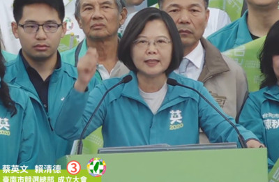 民進黨《反滲透法》拚三讀! 蔡英文承諾:12/31一定通過