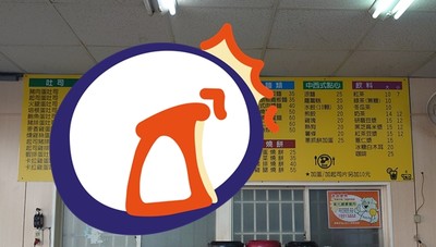 早餐點漢堡+大冰奶!彰化男聽「不合理價格」氣炸 ... 網一看嗨喊:新台幣下架