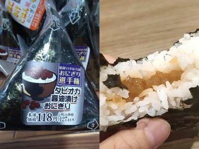 1顆賣你35元！日本推「醬油珍珠」御飯糰　網友咬一口：太詭異