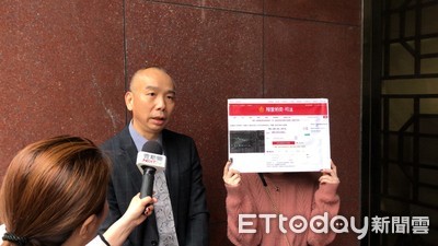 華映向大同借20億…擔保股份將在淘寶網拍賣　巫鑫：董事會要負責