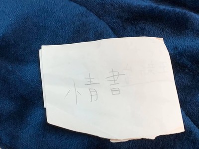 小二女書包搜出「小青書」！他看「純愛6字」爆筋：岳父來找你囉