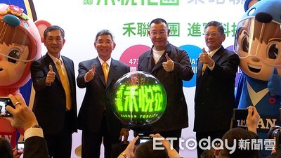 打造全台首座聲控智能宅！　禾聯家電2020年新品齊發