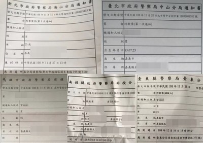 水電哥「簡訊轉接詭開啟」帳戶、Line全被盜　狂跑北中南警局崩潰了