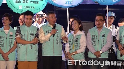 柯P現身高雄「白色電音嘉年華」！選舉影片一放…台下群眾轉頭走人