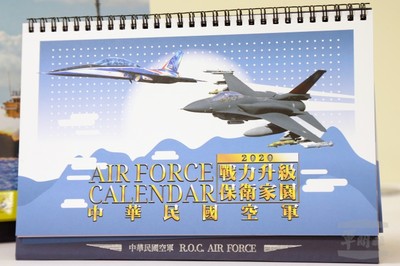 形象桌曆／空軍F-16V滿掛飛彈上陣　憲兵快反連展現戰力