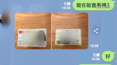 要借10萬一看帳戶急LINE「姐姐在哪？」　女學生悲慘下場曝光：想哭