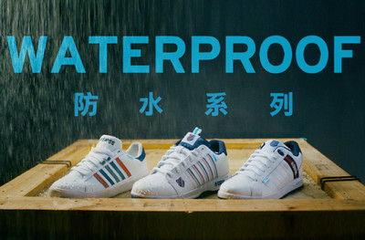 【廣編】K-Swiss Waterproof防水黑科技連特務都愛不釋手