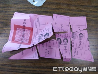 政黨票太長、蓋錯了　台南2婦撕毀選票遭法辦
