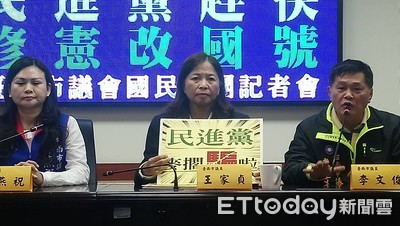 輸到好崩潰 台南藍營:請蔡英文在520前改國名宣布台灣獨立