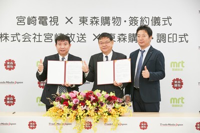 台日友好合作！東森購物、宮崎電視首度聯手　推廣魅力商品給兩地消費者