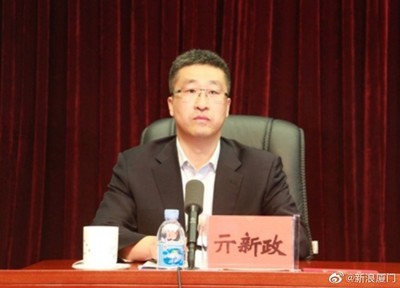 福建銀監保局長被雙開 大數據抓「微腐敗」填8億漏洞
