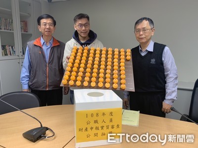 落實推動「陽光法案」 新北市府公職人員財產申報抽籤審核