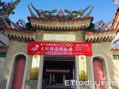 迎接庚子金鼠年 大觀音亭暨祀典興濟宮新春系列活動登場