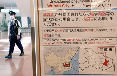 日本將武漢肺炎列為「特殊傳染疾病」患者強制住院　28日晚間專機撤僑