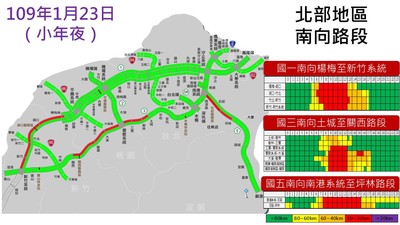 小年夜返鄉潮！國道「5大地雷路段」曝　國5最慘...估狂塞8hrs