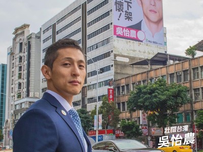 命理師曝吳怡農權勢命格「注定踏政治圈」！桃花未開農婦再等等