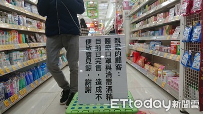 酒精也難買！防武漢肺炎…醫授「DIY消毒水」3步驟：省錢又不用搶