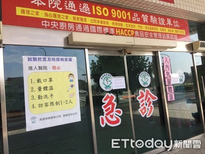 台南女大鬧急診室…見警察到場「5字髒話」狂噴！被逮瞎扯：我是罵護士