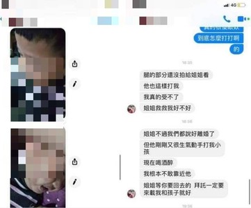 嘉義虐童父抓到了　受暴母子被軟禁住家2樓！發臉書求救